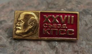 1986 Xxvii 27th Soviet Union Communist Congress Conference Lenin Flag Pin Badge
