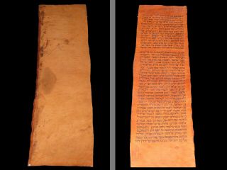 Torah Scroll Bible Manuscript Fragment 200 - 250 Yrs Yemen Numbers 35:27 - 36:13