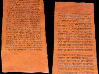 TORAH SCROLL BIBLE MANUSCRIPT FRAGMENT 200 - 250 YRS Yemen Numbers 35:27 - 36:13 2