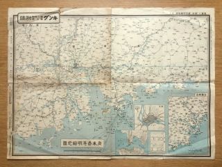 1938 China Detailed Map Canton Hong Kong & Hankou Nanchang Hankow