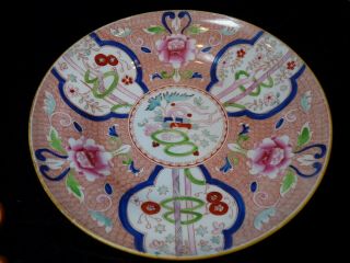 Antique 19th Century English Porcelain Japonesque Deep Plate Hand Painted Enamel