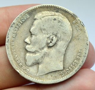 Russian Empire 1 Rouble 1898 Ag Nicholas Ii Old Silver Coin Vf Thaler Antique