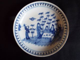 Antique Chinese Porcelain Blue White Saucer Or Dish,  White Metal Rim.