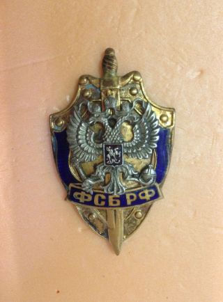 Pin Badge.  History Of Russia And The Ussr.  Kgb Police