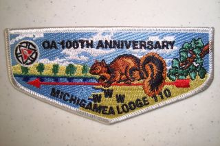 Michigamea Lodge 110 Patch Squirrel 2015 100th Ann Oa Centennial Flap