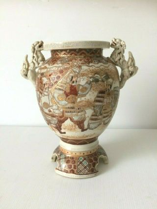 Vintage Japanese Satsuma Ware Ceramic Vase