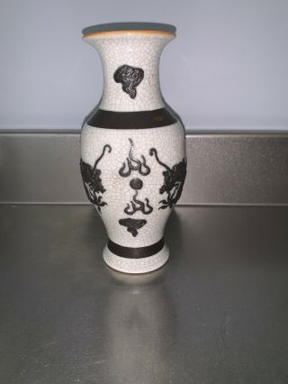 Chinese Double Dragon Crackle Vase