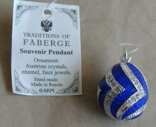 Russian Handmade Blue Silver Color Zigzag Intricate Egg Old Style Pendant 1802