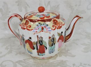 Fine Old Japanese Antique Satsuma Porcelain Meiji Tea Pot Hand Painted Scholars