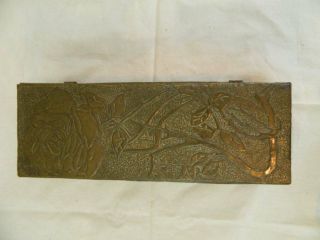 Vtg Hand Crafted Tooled Copper Box Jewelry Glove 11 X 4