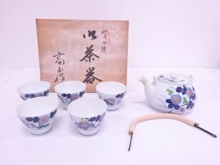 86288 Japanese Porcelain Arita Ware Tea Utensil Set / Flower