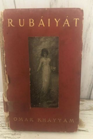 Antique Book Rubaiyat By Omar Khayyam Of Naishapur