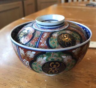 Antique Asian Covered Bowl With Ming Mark 2