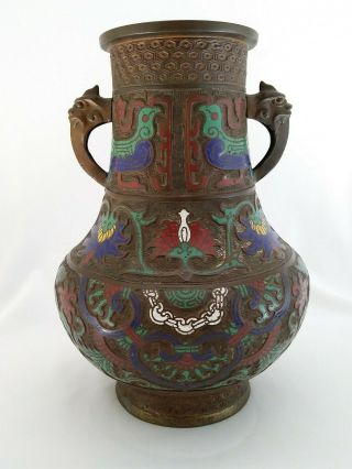 Antique 20th Century Japanese Bronze Champleve Enamel Vase Vessel Dragon Handles