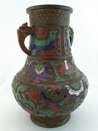 Antique 20th Century Japanese Bronze Champleve Enamel Vase Vessel Dragon Handles 5