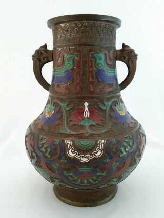 Antique 20th Century Japanese Bronze Champleve Enamel Vase Vessel Dragon Handles 6