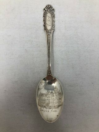 Watson Sterling Silver Souvenir Spoon St John 
