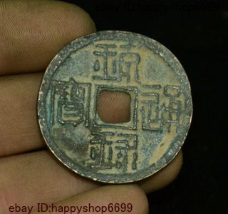 Jing Lu Tong Bao Chinese Copper Coin Money Currency Tong Qian Bronze Cash Statue
