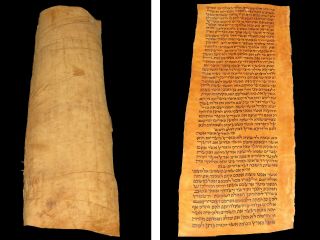 Torah Scroll Bible Manuscript Fragment 200 - 250 Yrs Yemen Deuteronomy 10:17 - 11:17