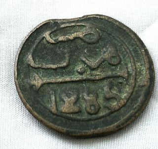1285 Unusual Unknown Old Star Coin Antique Roman Islamic Ancient Greek Arabic Uk