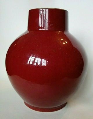 Antique Chinese Sang De Boeuf Vase,  Ming Mark On Base - Xuande