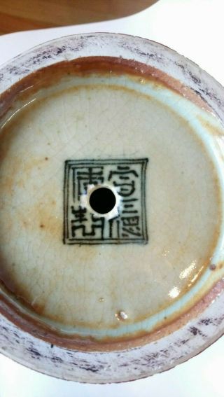 Antique Chinese Sang De Boeuf Vase,  Ming mark on base - Xuande 2