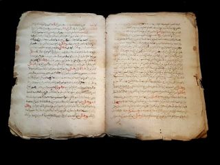 Manuscript Islamic Arabic Old Antique Handwritten /