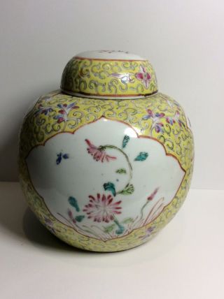 Antique C1891 Qing Chinese Famille Rose Porcelain Ginger Jar Spice Pot