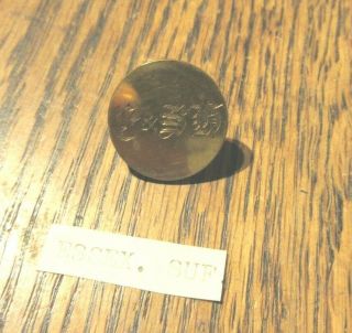 Antique Hunt Button Essex And Suffolk Hunt E&sh 20 Mm Firmin