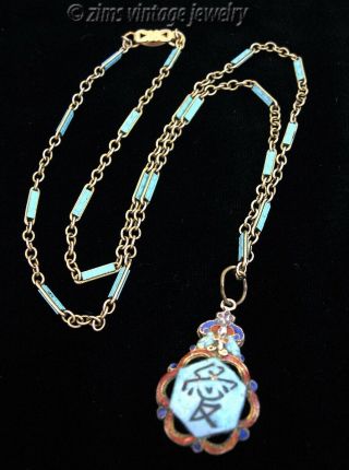 Art Deco Antique Chinese Turquoise Blue Cloisonne Enamel Pendant Chain Necklace