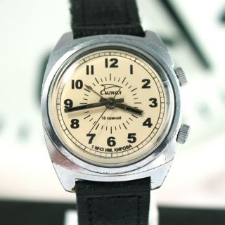Poljot Signal Vibro Bzzzz Alarm Vintage Russian Mechanical Watch 1st Mchz Kirova