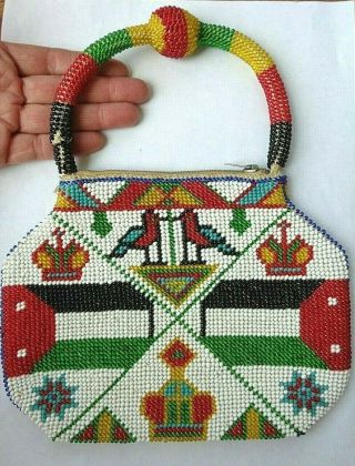 Antique Vintage Colorful Glass Seed Bead African Tribal Souvenir Purse