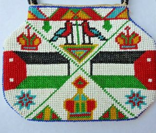 Antique Vintage Colorful Glass Seed Bead African Tribal Souvenir Purse 5