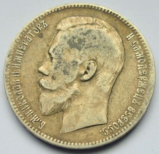 Russian Empire 1 Ruble 1899 Fz Nicholas Ii Old Silver Coin Vf Thaler Antique