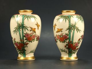 Set Of 2 Vintage Satsuma Japanese Small Vases Bamboo & Bird Design