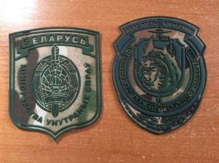 2 Belarus Patch Police Swat Special Team " Lynx "