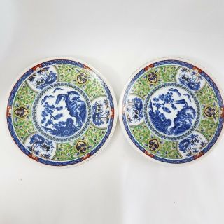 2 Vintage Japanese Imari Ware Porcelain Decorative Display Plates