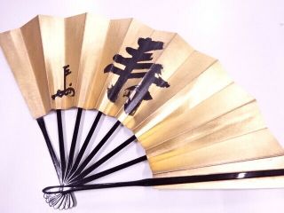 90009 Japanese Kimono / Antique Maiougi (folding Fan For Dance) / Kanji Charact