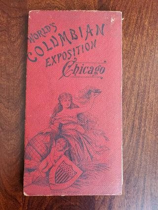 Vintage 1893 Worlds Columbian Exposition Chicago Souvenir Fold Out View Book