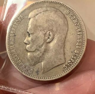 Russia Empire 1 Rouble 1898 Nicholas Ii Silver Coin Antique 20 Grams