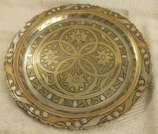 Vintage Islamic Middle Eastern Brass & Silver Engraved Plaque Platter Tray 11.  5 "