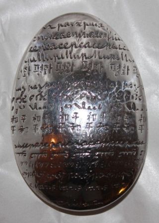 Christofle " Pebble Of Peace " Silver Plate Egg Form Paperweight By Clara Halter S
