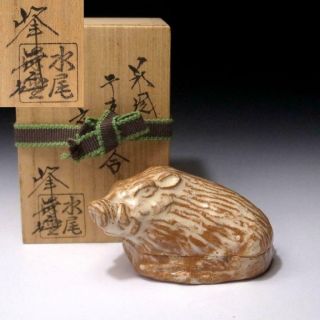 Ef14: Japanese Insence Case,  Kogo,  Hagi Ware,  By Famous Hosetsu Mizuo,  Wild Boar