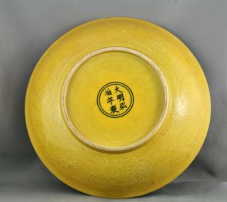 Magnificient Antique Chinese Imperial Yellow Incised Dragon Deep Porcelain Bowl 5