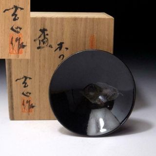 An6: Japanese Tenmoku Sake Cup By Famous Potter,  Genshin Nakayama,  Real Leaf