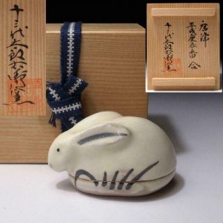 Jo12 Japanese Incense Case,  Kogo,  Human Treasure,  Taroemon Nakazato,  Rabbit