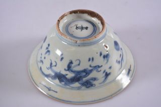 Chinese Bowl 18 - 19th Century 3
