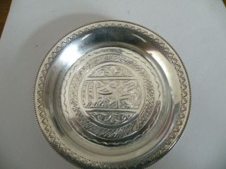 Vintage Egyptian Islamic Silver Pin Dish Or Coaster Hallmarked