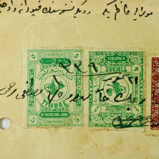 Old Antique Ottoman Empire ' s Document Handwritten Manuscript & 7 Ottoman Stamp 3
