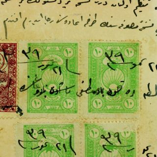 Old Antique Ottoman Empire ' s Document Handwritten Manuscript & 7 Ottoman Stamp 5